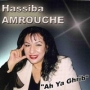 Hassiba amrouche حسيبة عمروش